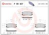 Комплект гальмівних колодок, дискове гальмо BREMBO P 59 027 (фото 1)