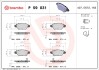 Гальмівні колодки BREMBO P 59 031 (фото 1)