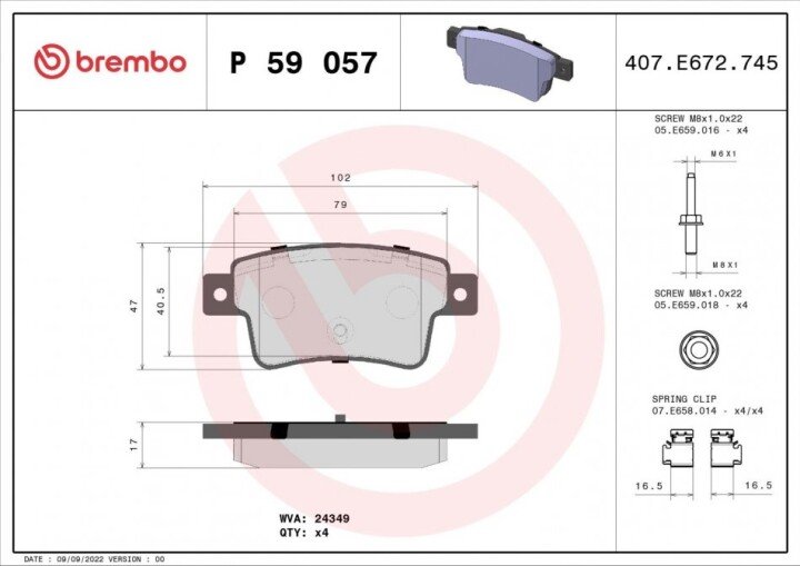 Тормозные колодки BREMBO P 59 057 (фото 1)