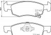 Комплект тормозных колодок, дисковый тормоз BREMBO P 59 084 (фото 1)