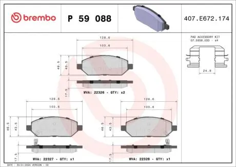Тормозные колодки BREMBO P 59 088