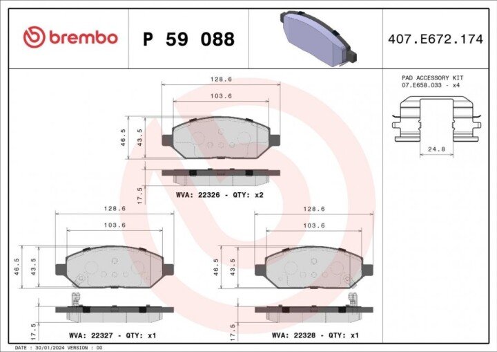 Тормозные колодки BREMBO P 59 088 (фото 1)