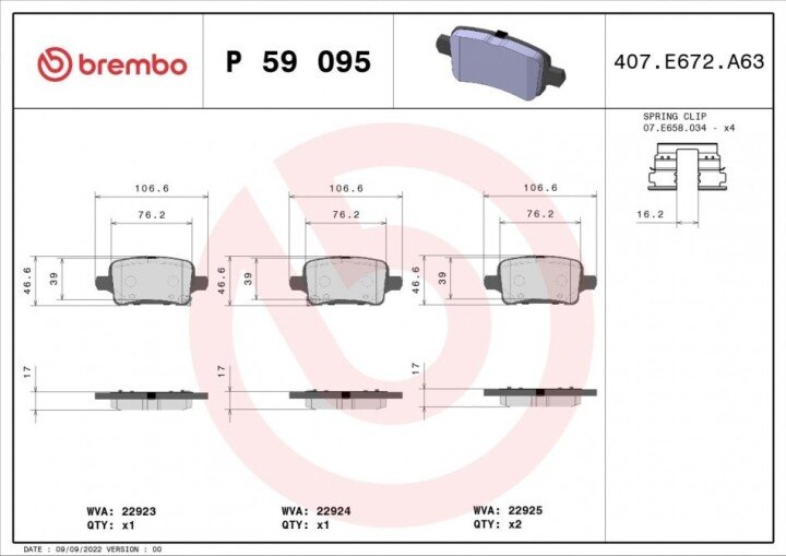 Гальмівні колодки BREMBO P 59 095 (фото 1)