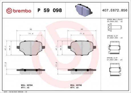 Гальмівні дискові колодки. BREMBO P59 098