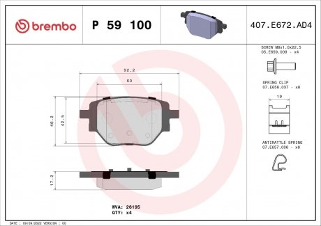 Гальмівні колодки BREMBO P 59 100 (фото 1)