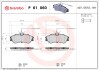 Комплект гальмівних колодок, дискове гальмо BREMBO P 61 060 (фото 1)