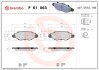 Комплект гальмівних колодок, дискове гальмо BREMBO P 61 063 (фото 1)