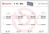 Комплект гальмівних колодок, дискове гальмо BREMBO P 61 064 (фото 1)