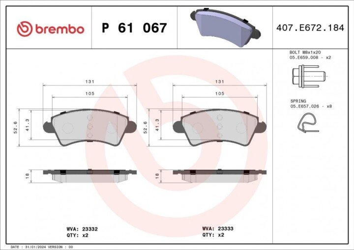 Тормозные колодки BREMBO P 61 067 (фото 1)