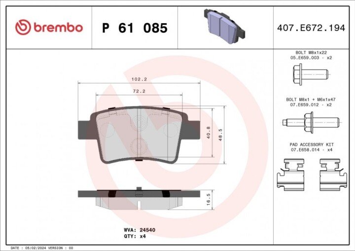 Тормозные колодки BREMBO P 61 085 (фото 1)