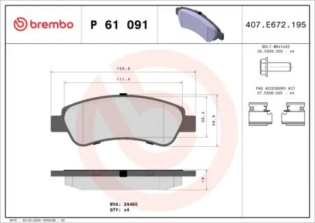 Комплект тормозных колодок, дисковый тормоз BREMBO P 61 091
