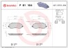 Комплект гальмівних колодок, дискове гальмо BREMBO P 61 104 (фото 1)