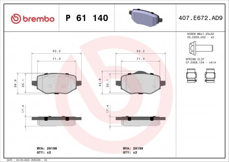 Тормозные колодки BREMBO P 61 140 (фото 1)