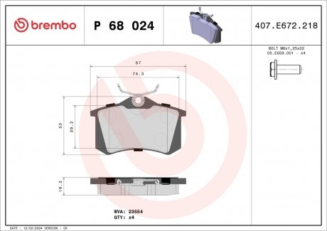 Тормозные колодки BREMBO P 68 024X (фото 1)