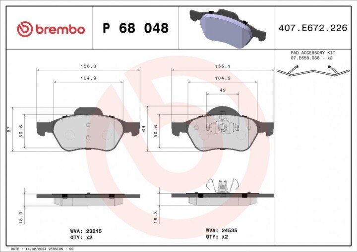 Комплект тормозных колодок, дисковый тормоз BREMBO P 68 048 (фото 1)