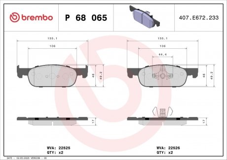 Тормозные колодки BREMBO P 68 065X (фото 1)