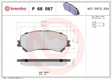 Тормозные колодки BREMBO P 68 067X (фото 1)