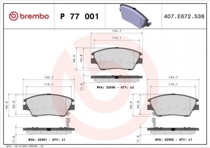 Тормозные колодки BREMBO P 77 001 (фото 1)