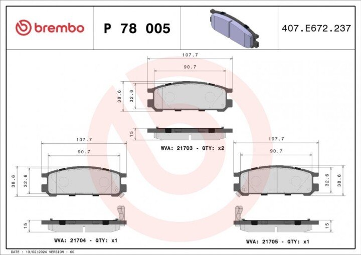 Тормозные колодки BREMBO P 78 005 (фото 1)