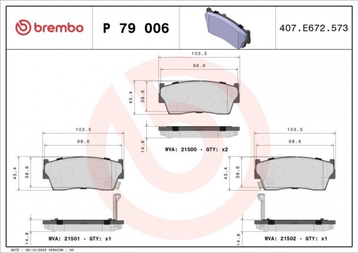 Гальмівні колодки BREMBO P 79 006 (фото 1)