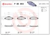 Комплект гальмівних колодок, дискове гальмо BREMBO P 83 053 (фото 1)