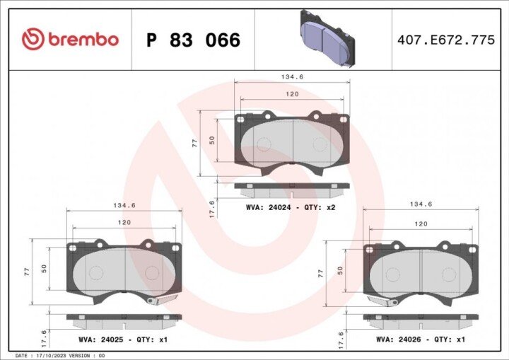 Тормозные колодки BREMBO P 83 066X (фото 1)