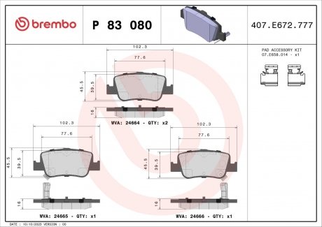 Гальмівні колодки BREMBO P 83 080X