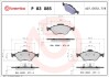 Комплект гальмівних колодок, дискове гальмо BREMBO P 83 085 (фото 1)