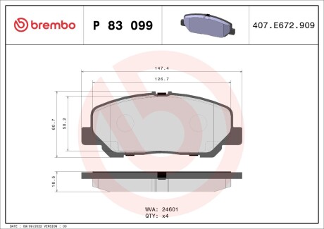 Тормозные колодки BREMBO P 83 099