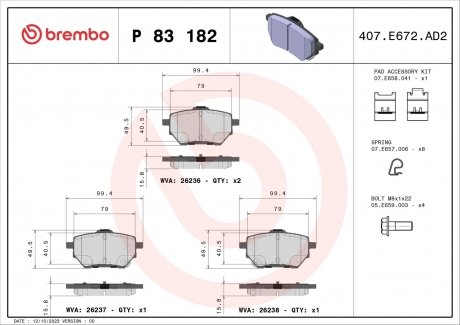 Гальмівні колодки BREMBO P 83 182 (фото 1)