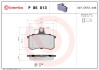 Комплект тормозных колодок, дисковый тормоз BREMBO P 85 013 (фото 1)