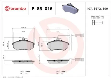 Тормозные колодки, дисковый тормоз (набор) BREMBO P85016
