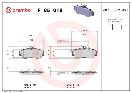 Тормозные колодки дисковые. BREMBO P85 018