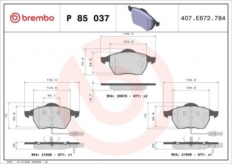 Тормозные колодки BREMBO P 85 037X