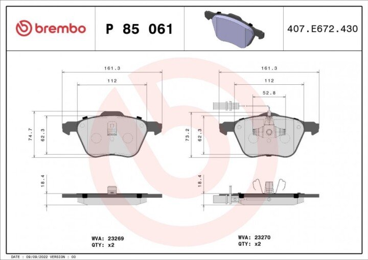 Тормозные колодки BREMBO P 85 061 (фото 1)