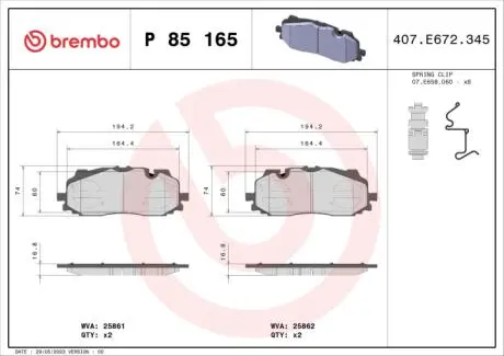 Комплект тормозных колодок, дисковый тормоз BREMBO P 85 165