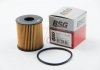 Масляний фільтр BSG BSG 70-140-001 (фото 5)