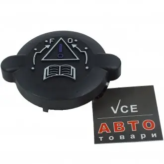 Кришка, резервуар охолоджувальної рідини CALORSTAT by Vernet RC0020