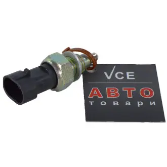 Выключатель, фара заднего хода CALORSTAT by Vernet RS5515