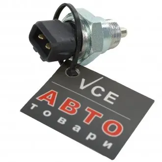 Вимикач, фара заднього ходу CALORSTAT by Vernet RS5564