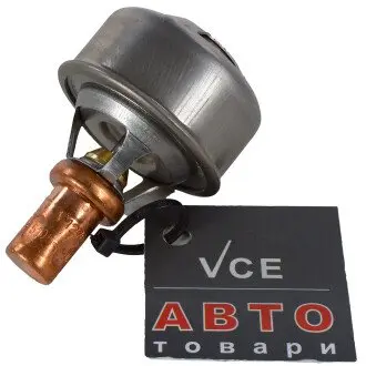 Термостат, охлаждающая жидкость CALORSTAT by Vernet TH4495.86