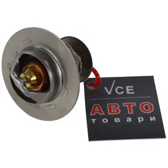 Термостат nissan patrol/terrano/urvan/vanette "2,2 CALORSTAT by Vernet TH631988