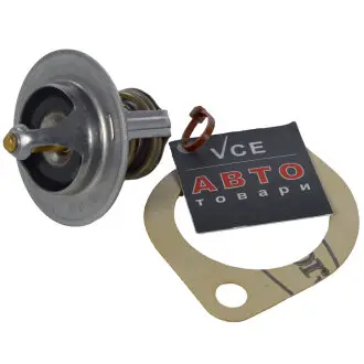 Термостат, охолоджуюча рідина CALORSTAT by Vernet TH6858.89J