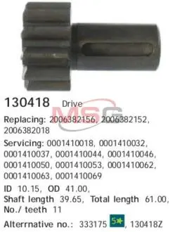 Привід з механізмом вільного ходу, стартер CARGO 130418