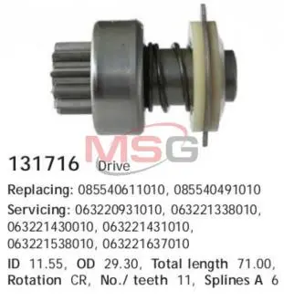 Привод с механизмом свободного хода, стартер CARGO 131716