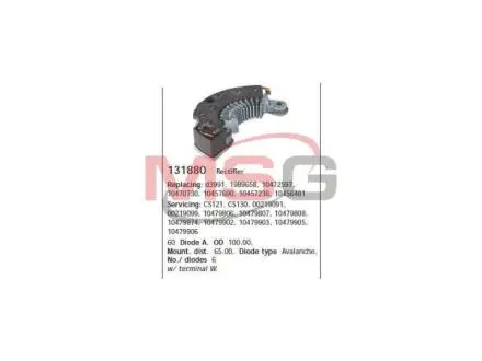 Выпрямитель, генератор CARGO 131880
