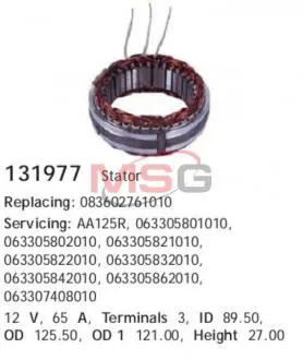 Статор, генератор CARGO 131977