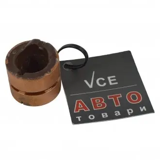 Коллектор генератора CARGO 133402