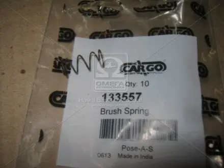 Щеткодержатель стартера CARGO 133557