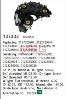 Выпрямитель, генератор CARGO 137333